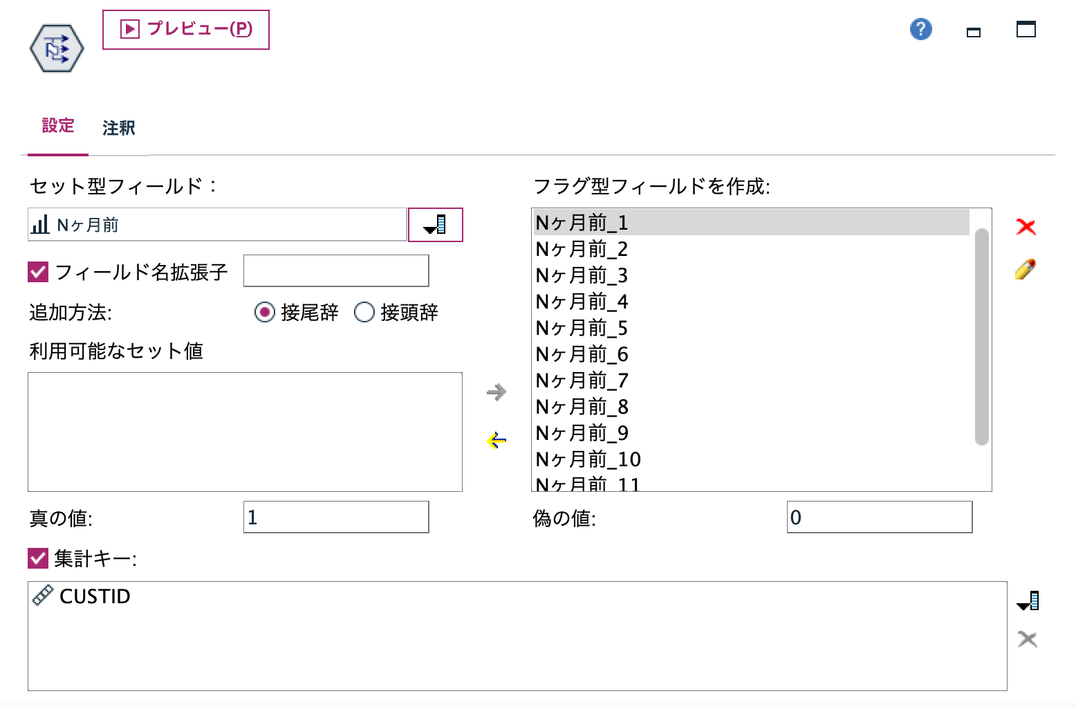 スクリーンショット 2024-09-20 16.08.19.png