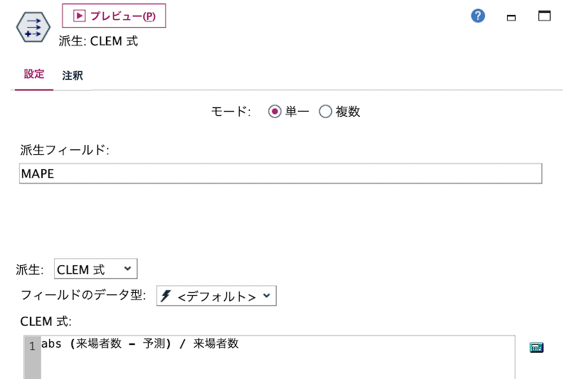 スクリーンショット 2022-09-23 11.00.17.png