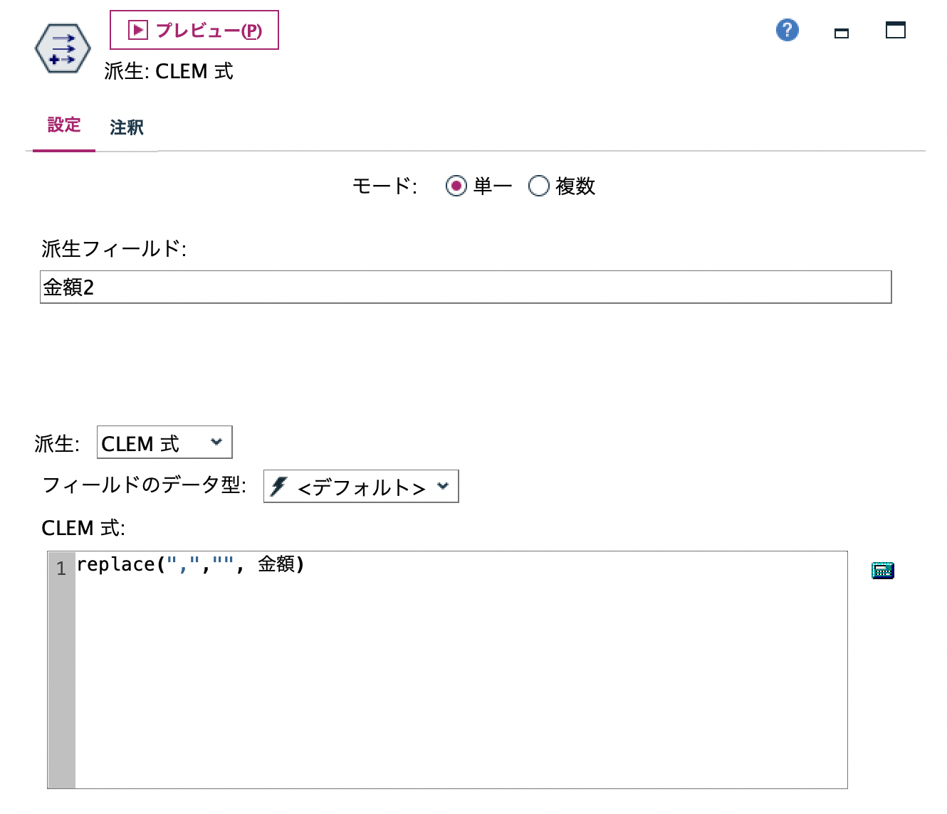 スクリーンショット 2022-06-15 18.22.33.png
