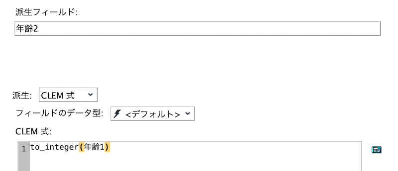 スクリーンショット 2022-08-08 13.28.25.png