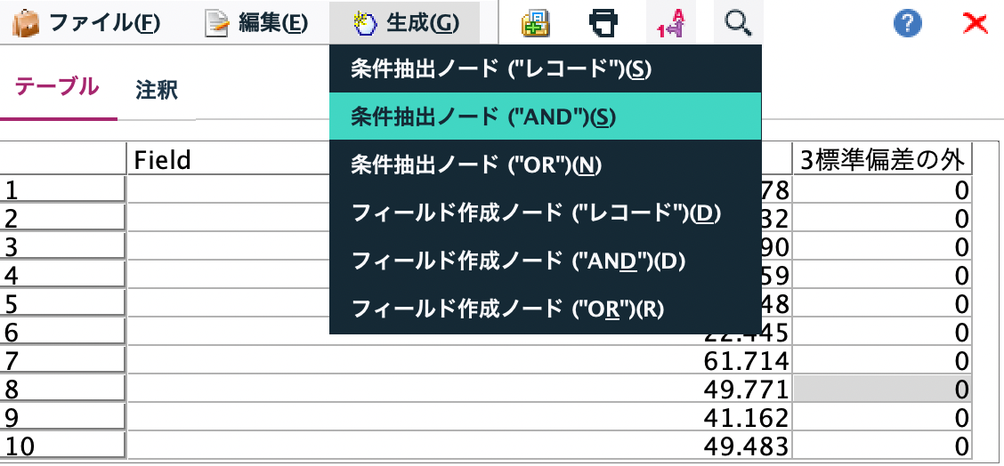 スクリーンショット 2022-07-10 11.10.58.png