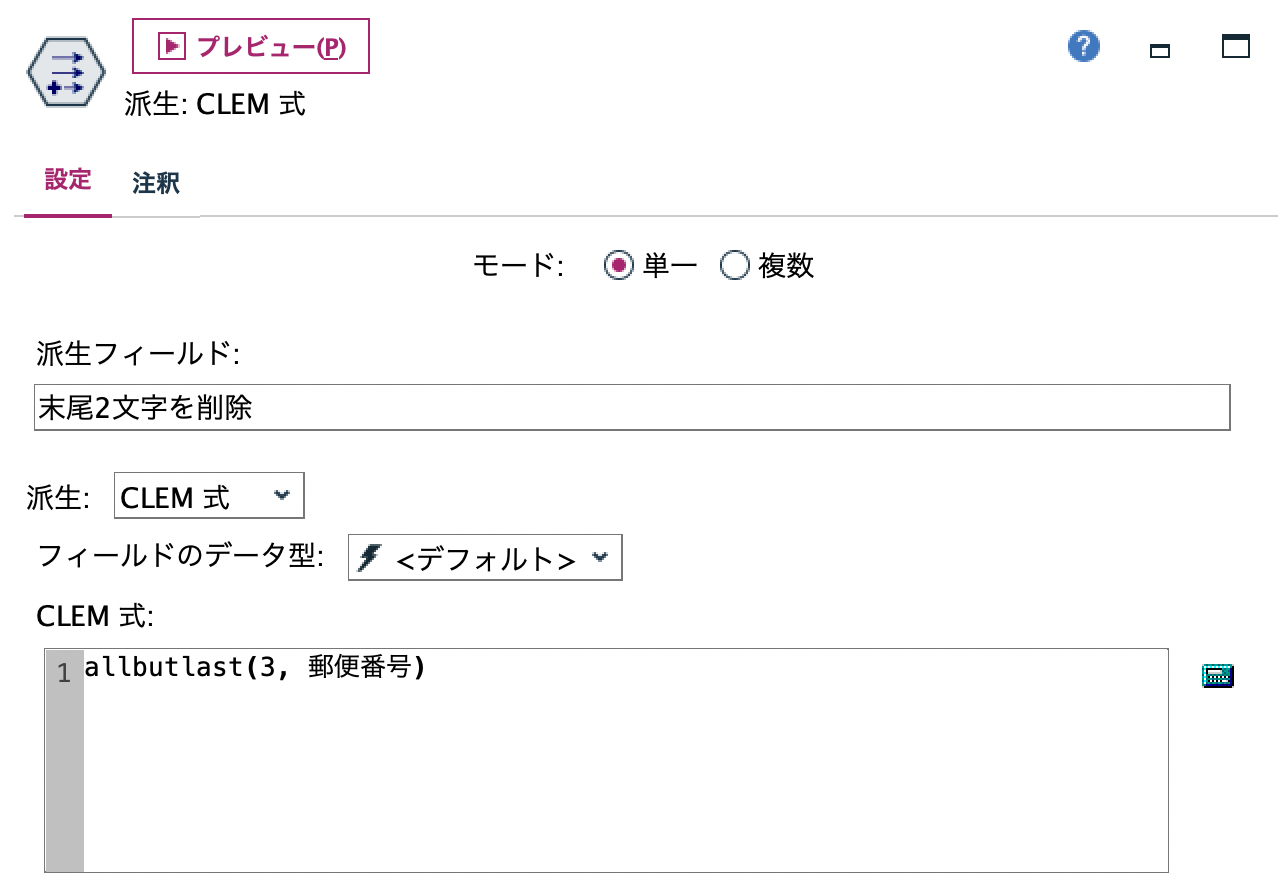 スクリーンショット 2022-06-16 15.04.09.png