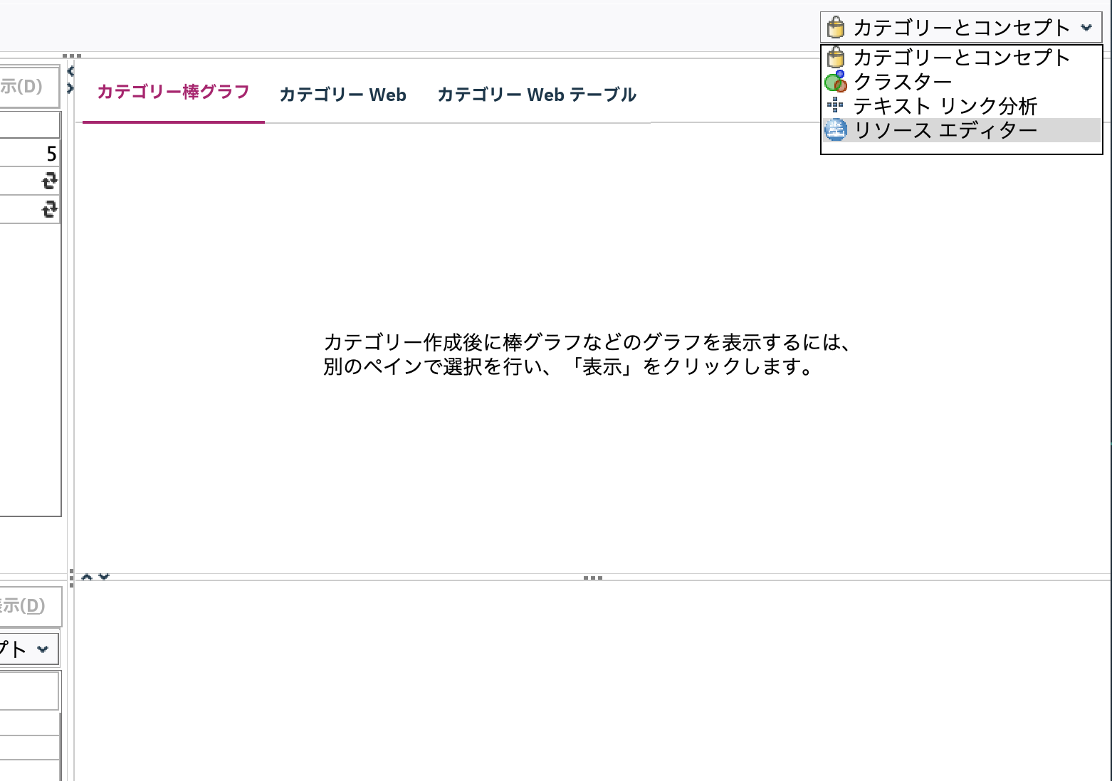 スクリーンショット 2025-02-04 11.41.15.png