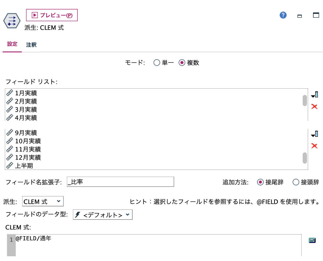 スクリーンショット 2022-06-21 18.29.12.png