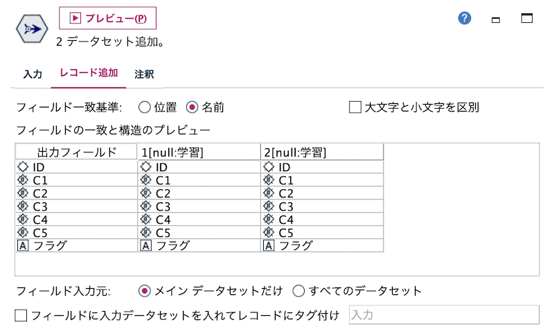 スクリーンショット 2022-09-04 16.26.38.png