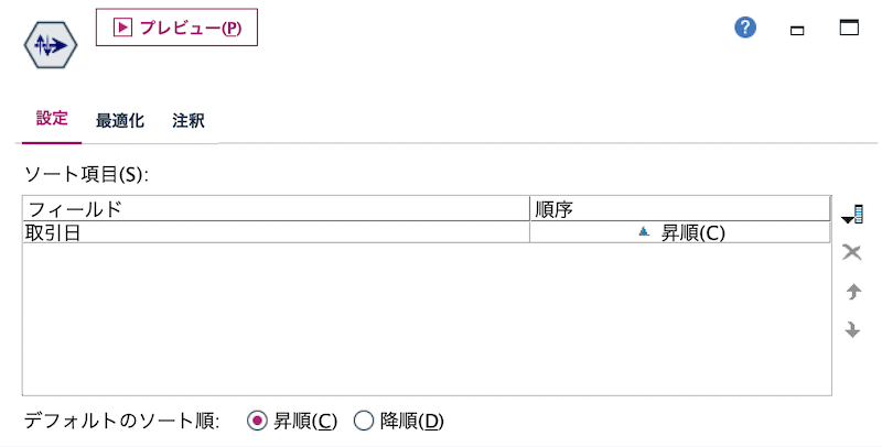 スクリーンショット 2022-08-10 15.23.12.png