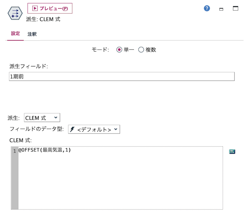 スクリーンショット 2023-04-19 9.17.02.png