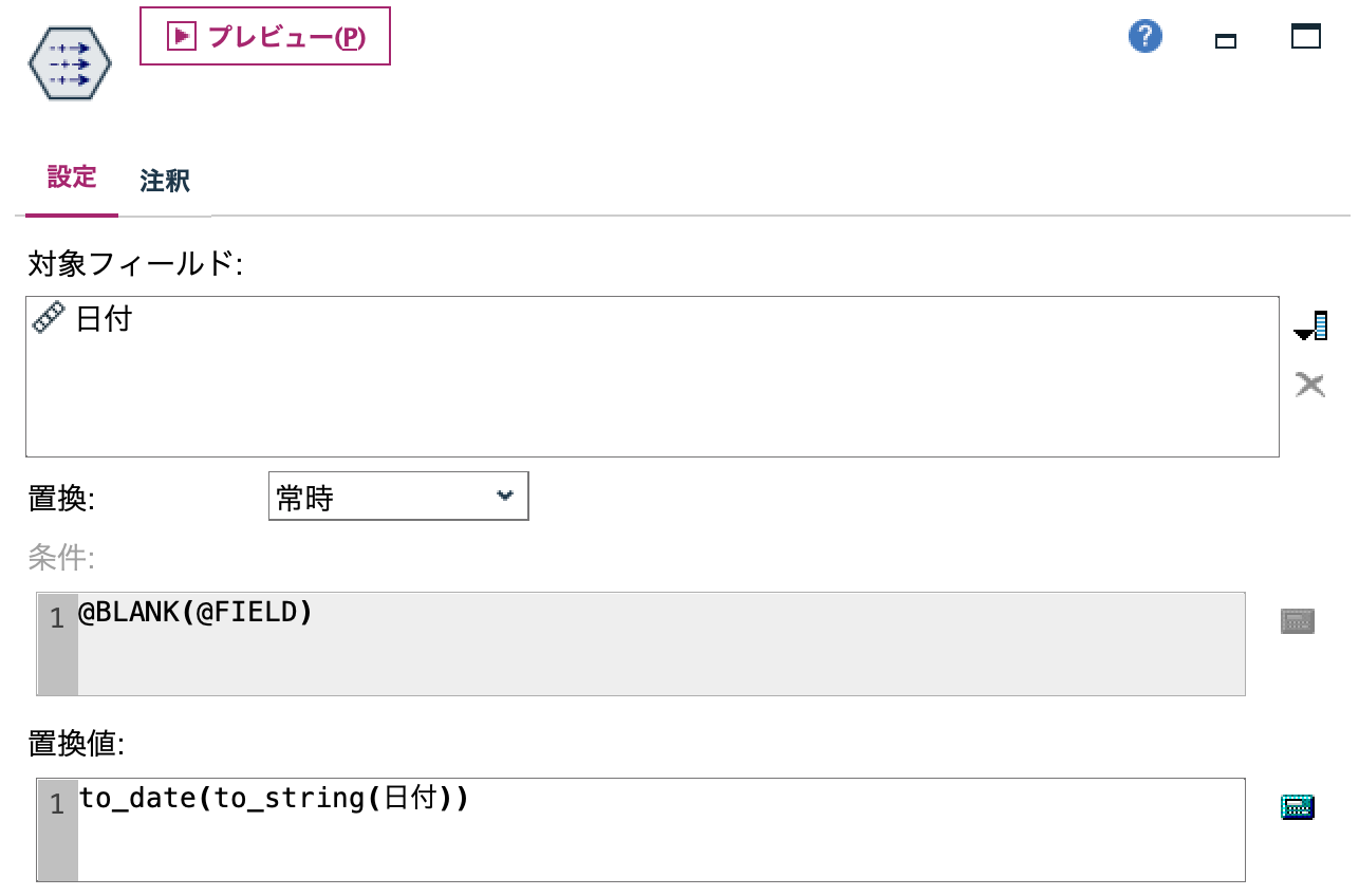 スクリーンショット 2023-11-27 13.58.25.png