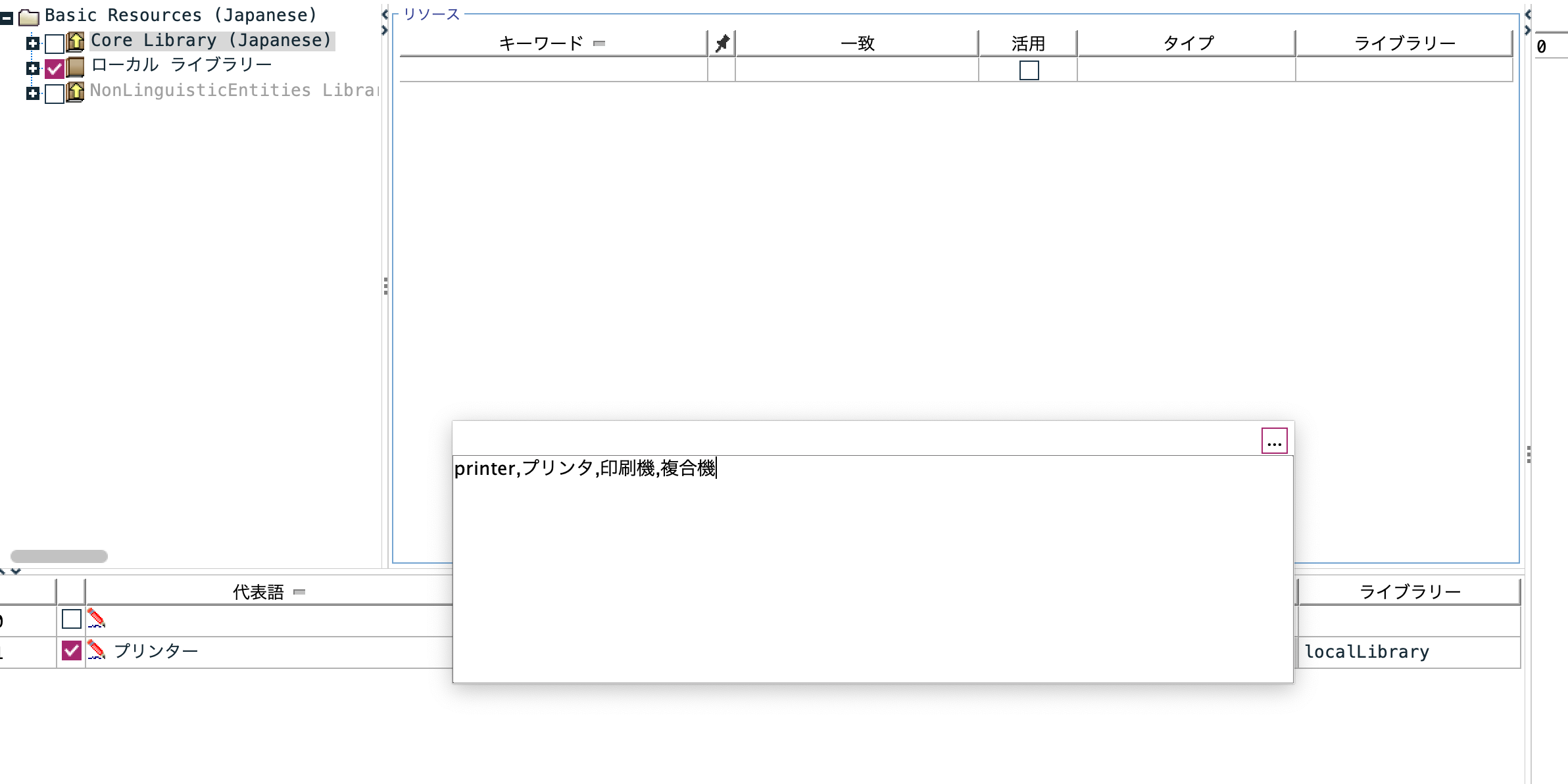 スクリーンショット 2025-02-04 11.48.40.png