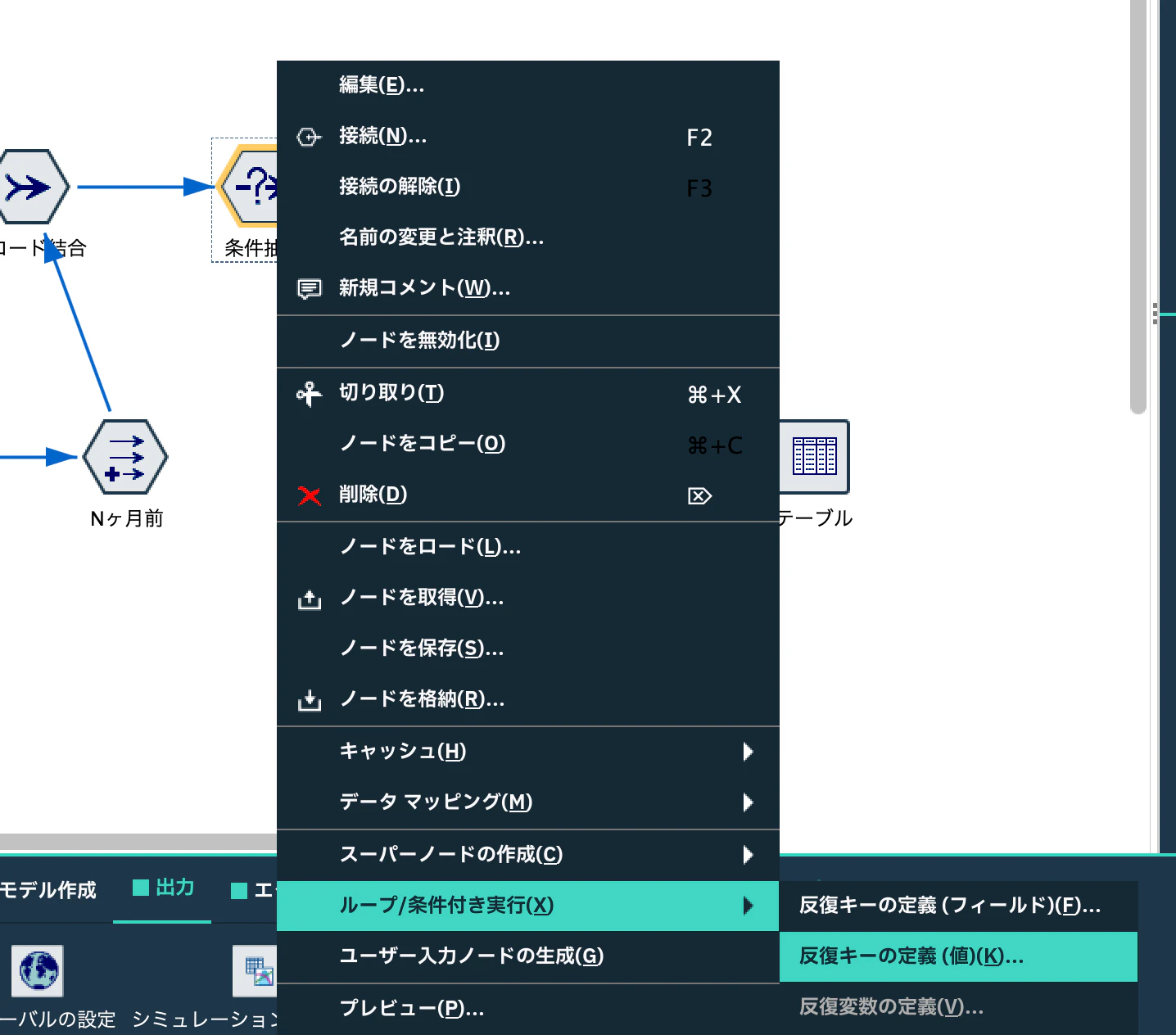 スクリーンショット 2024-09-21 8.16.07.png