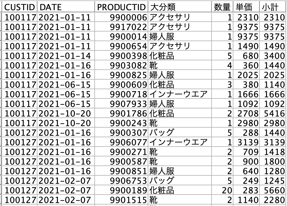 スクリーンショット 2023-10-08 11.30.08.png