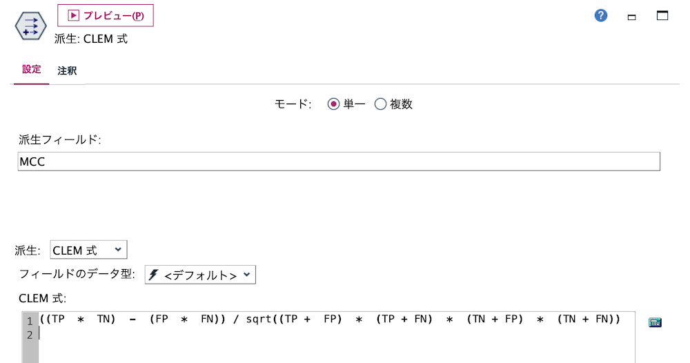 スクリーンショット 2022-08-14 8.59.34.png