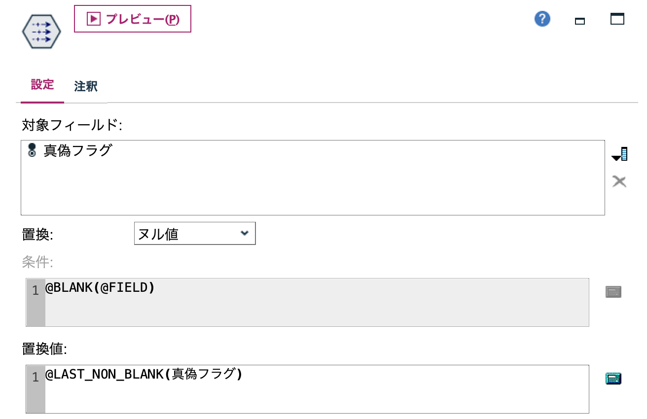 スクリーンショット 2023-10-18 11.32.52.png