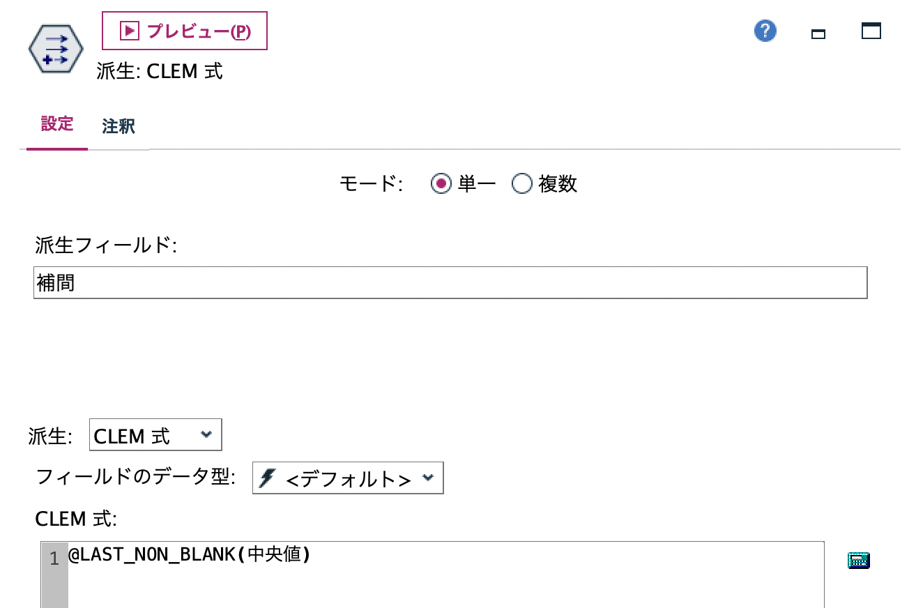 スクリーンショット 2023-04-19 9.22.11.png