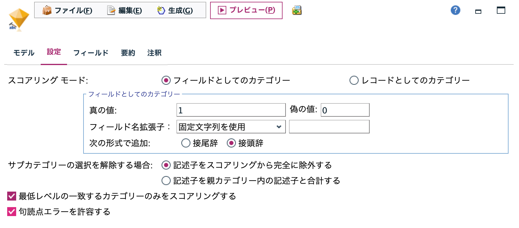 スクリーンショット 2024-12-18 16.37.52.png