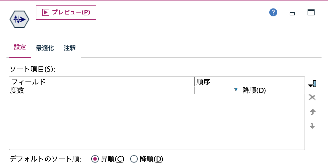 スクリーンショット 2024-07-01 10.23.12.png