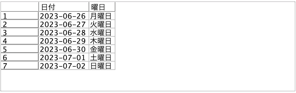 スクリーンショット 2023-12-11 17.43.34.png