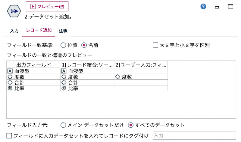 スクリーンショット 2022-11-29 18.31.40.png