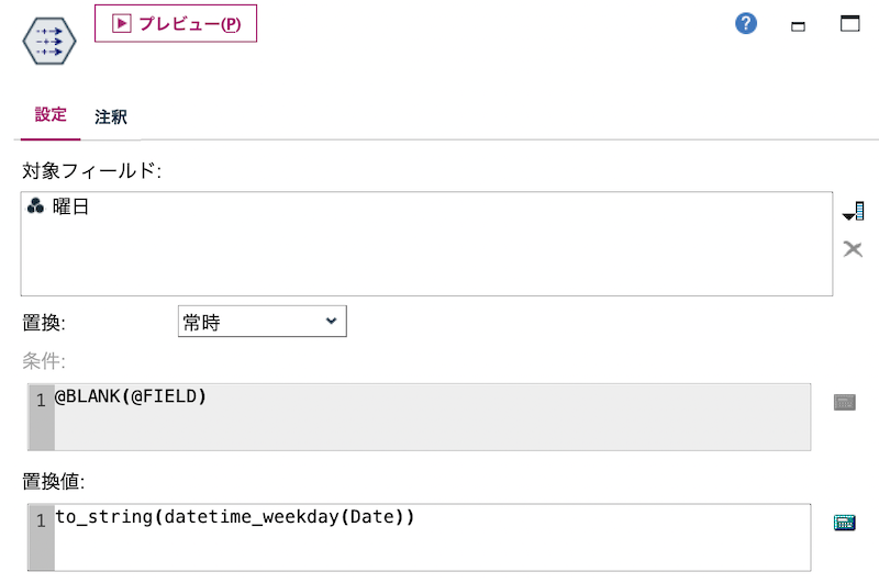スクリーンショット 2022-08-10 8.27.05.png