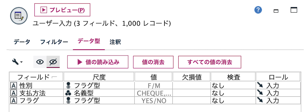 スクリーンショット 2023-03-17 15.54.31.png