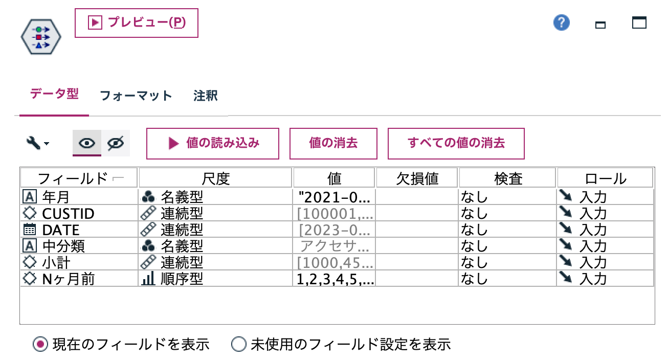 スクリーンショット 2024-09-20 16.08.03.png