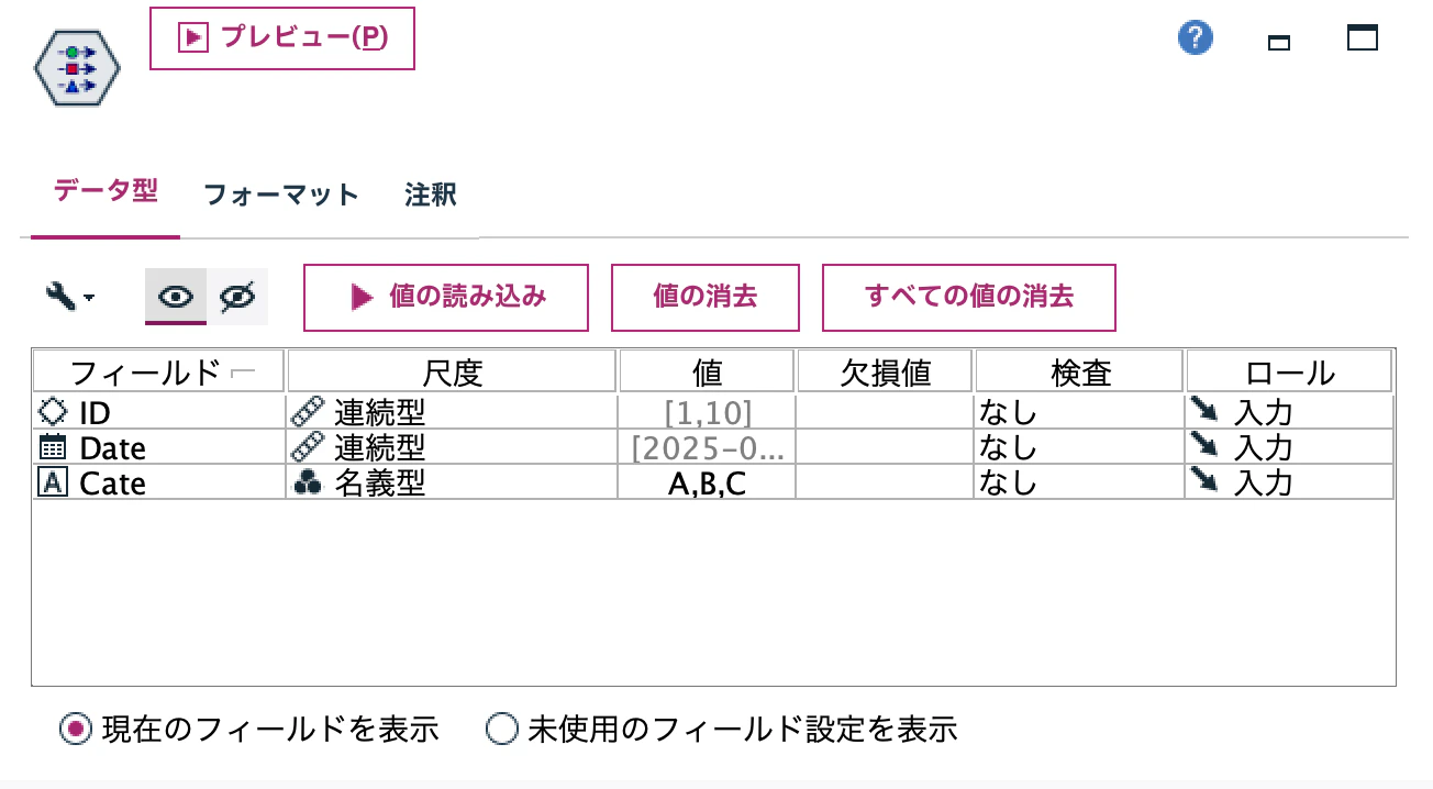スクリーンショット 2024-12-04 8.48.21.png