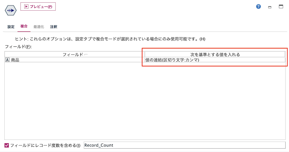 スクリーンショット 2023-12-26 10.19.28.png
