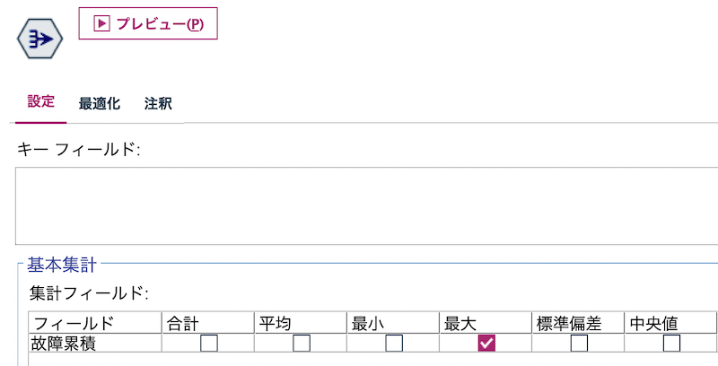 スクリーンショット 2022-08-20 17.13.32.png