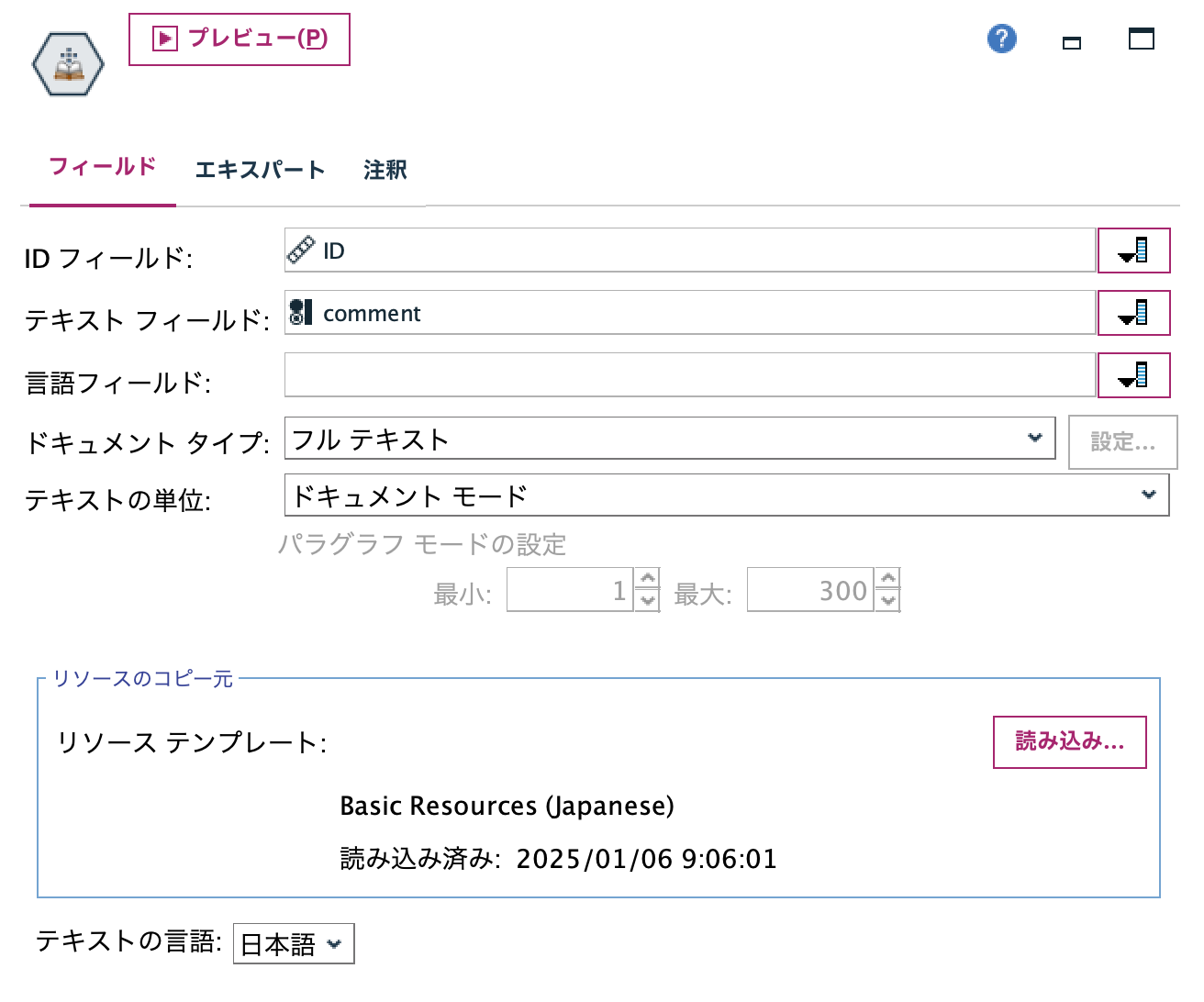 スクリーンショット 2025-01-06 11.59.48.png