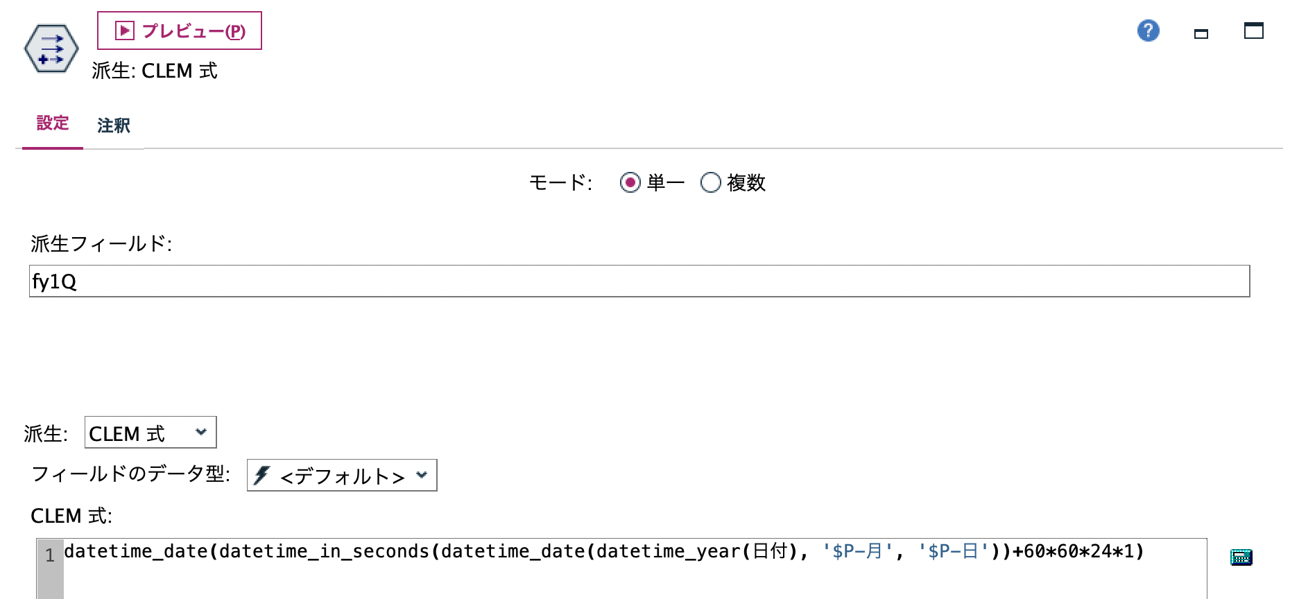 スクリーンショット 2022-08-08 15.21.57.png