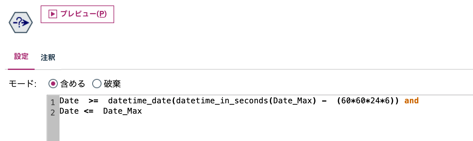 スクリーンショット 2024-09-02 13.33.09.png