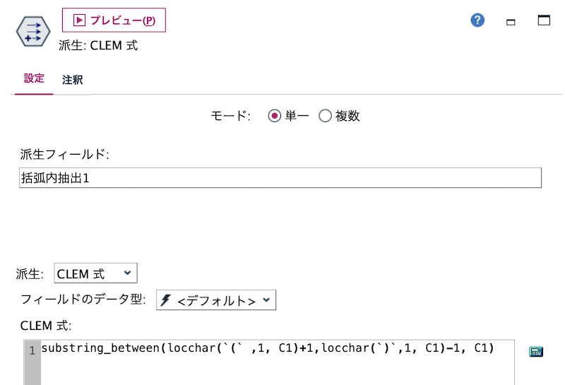 スクリーンショット 2022-08-09 10.43.17.png