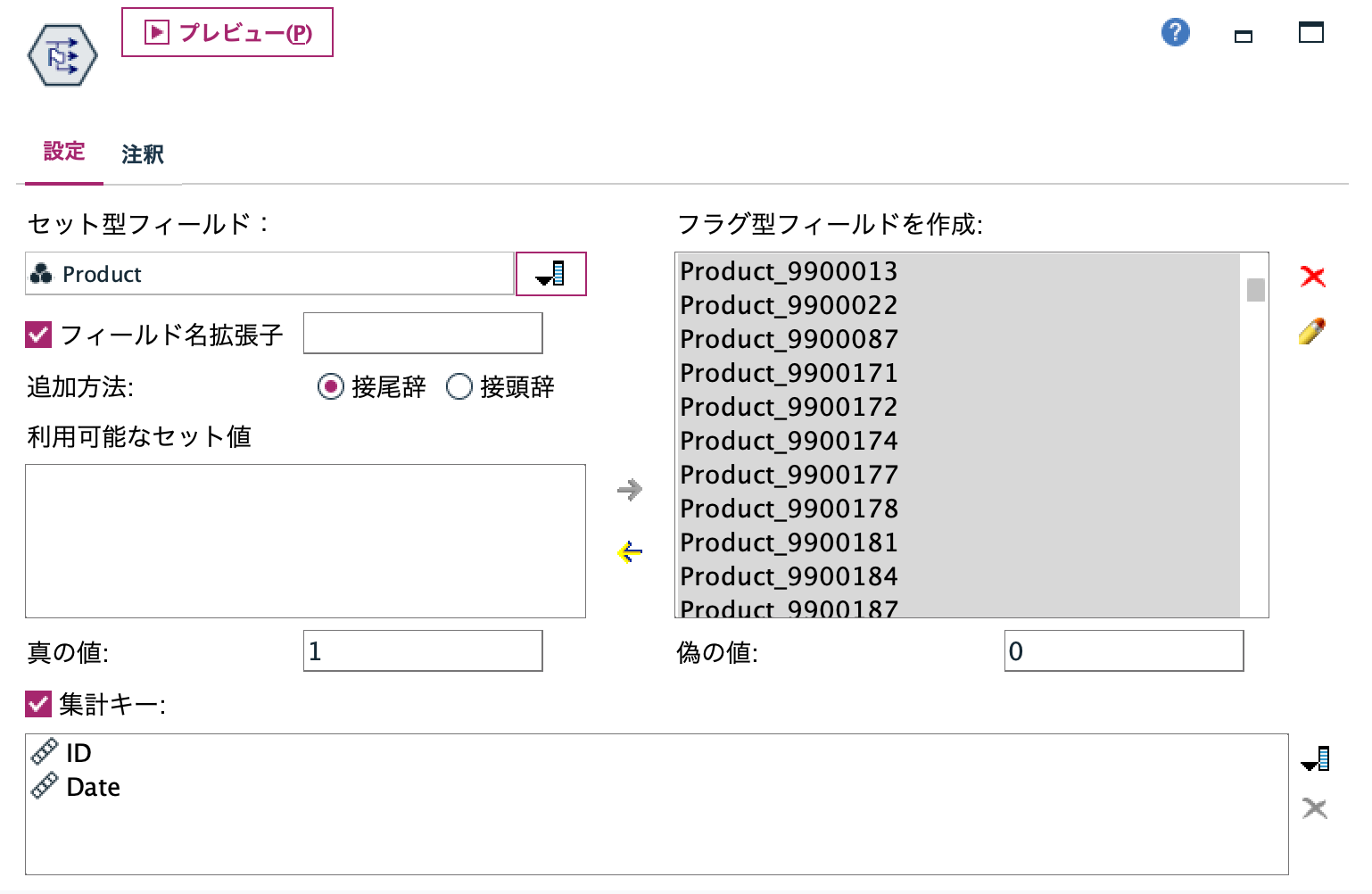スクリーンショット 2023-07-04 11.43.02.png