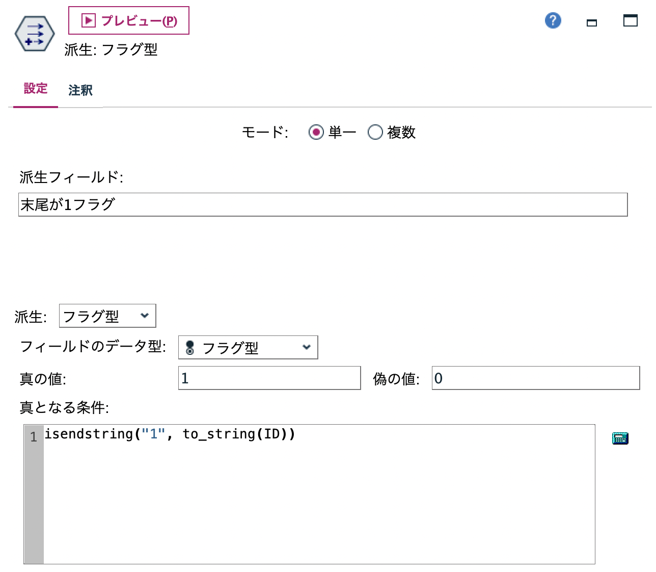 スクリーンショット 2022-07-15 11.25.24.png