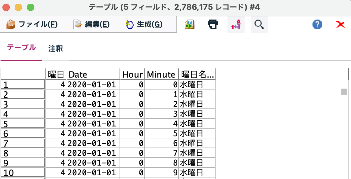 スクリーンショット 2024-08-15 16.55.28.png