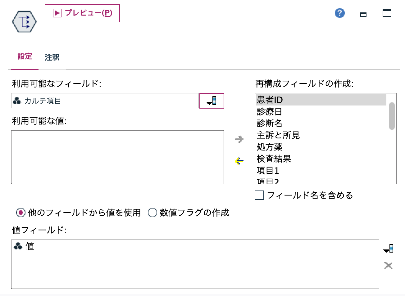 スクリーンショット 2025-06-30 14.14.47.png