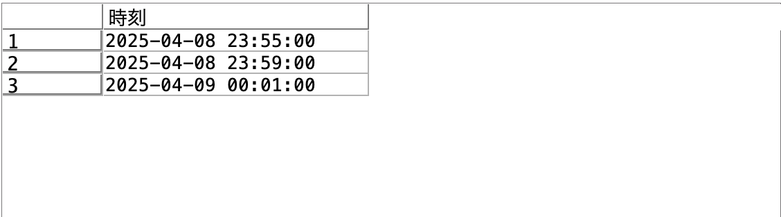スクリーンショット 2025-05-29 13.39.55.png