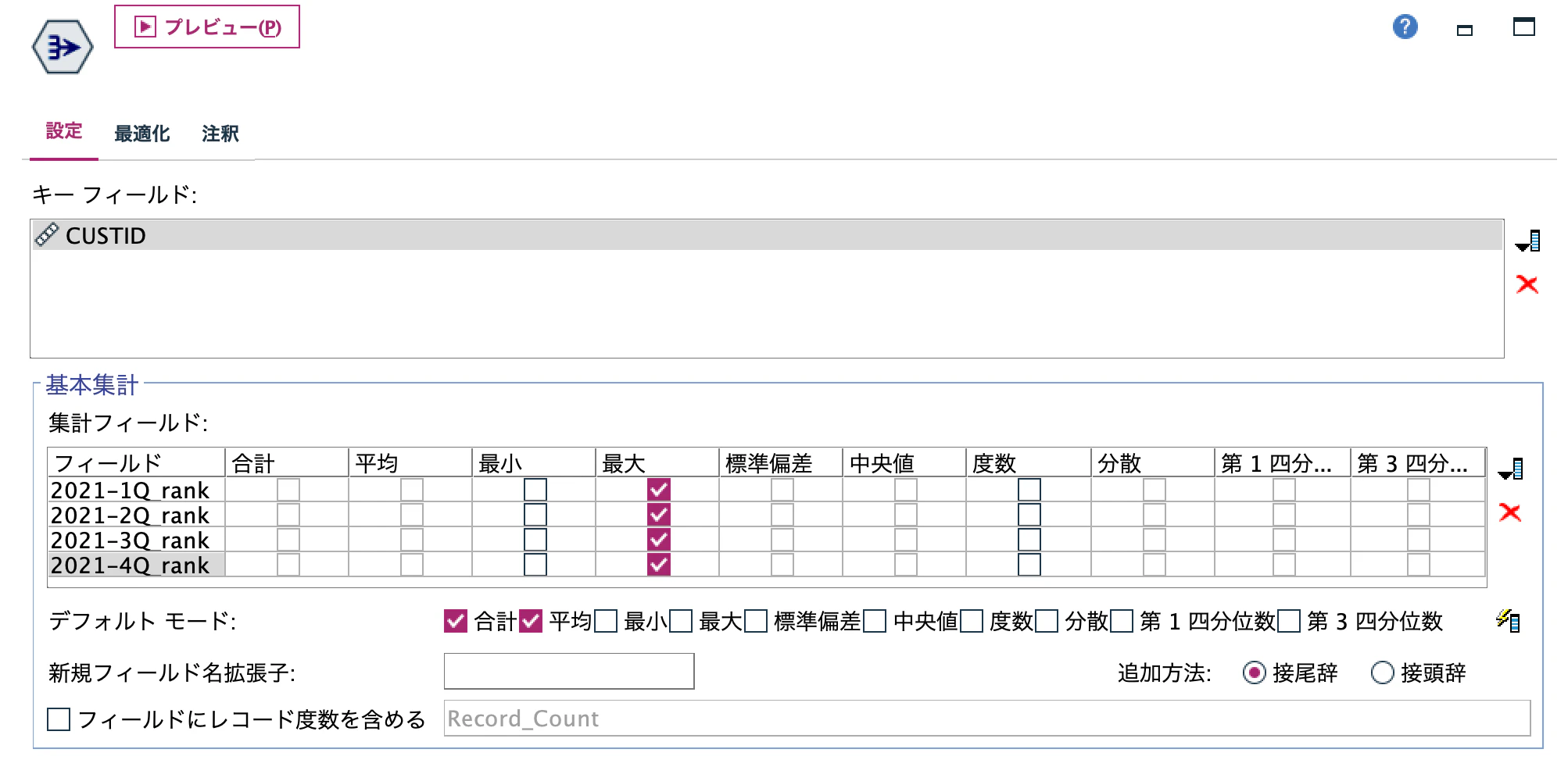 スクリーンショット 2023-08-16 8.51.56.png
