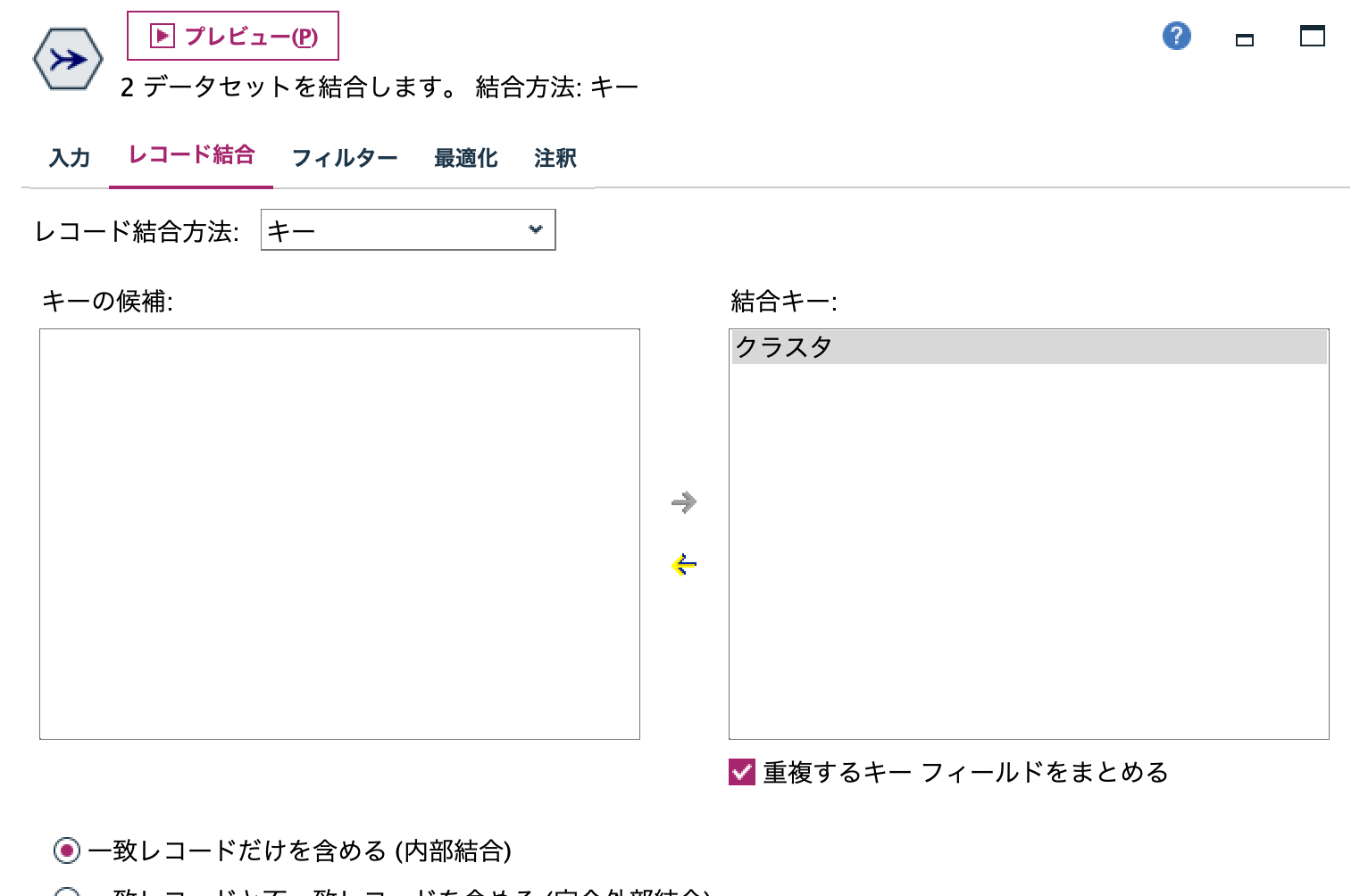 スクリーンショット 2023-12-12 17.21.52.png