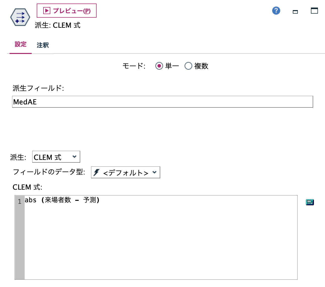 スクリーンショット 2024-03-27 11.33.40.png