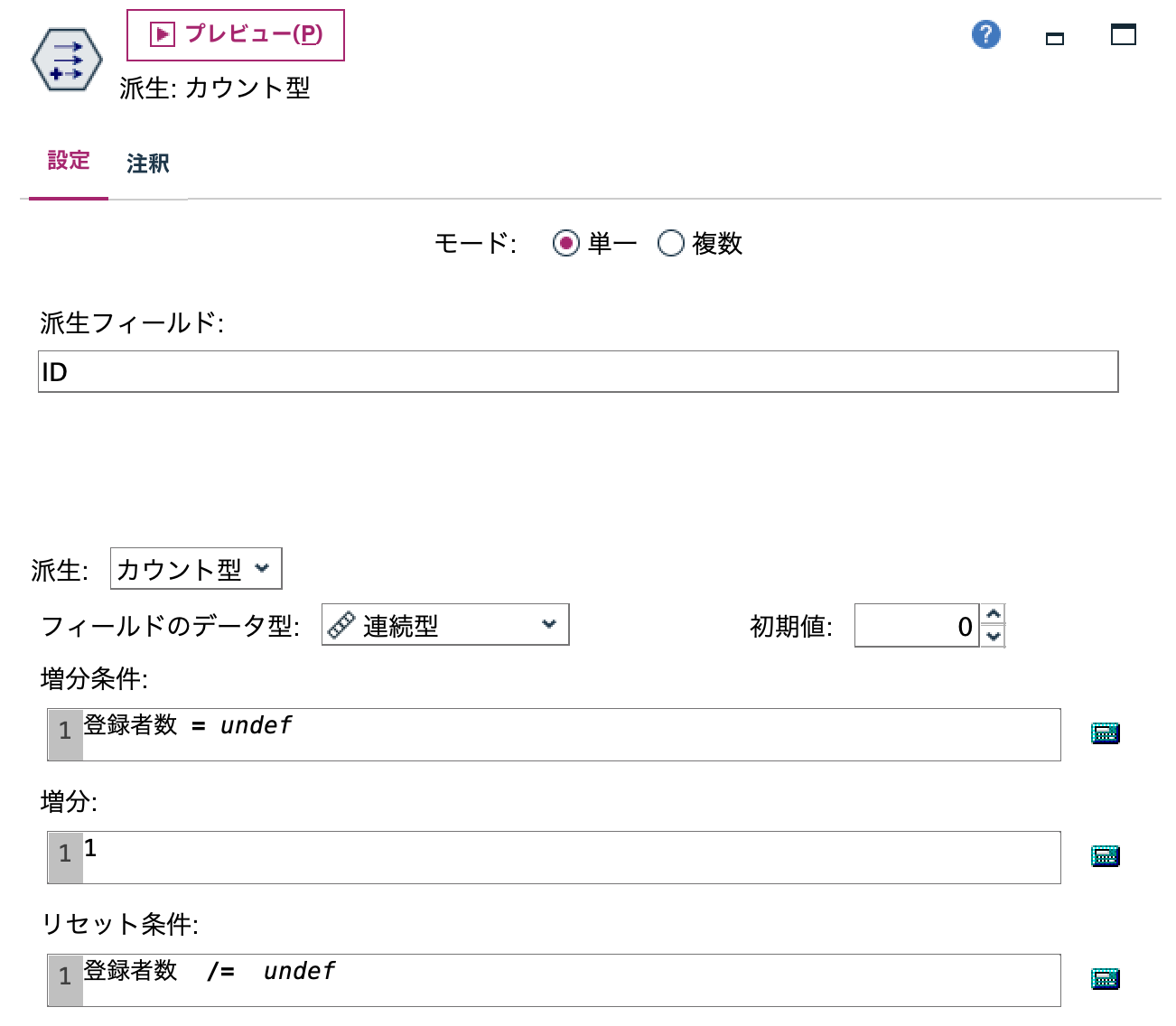 スクリーンショット 2025-04-16 12.16.48.png