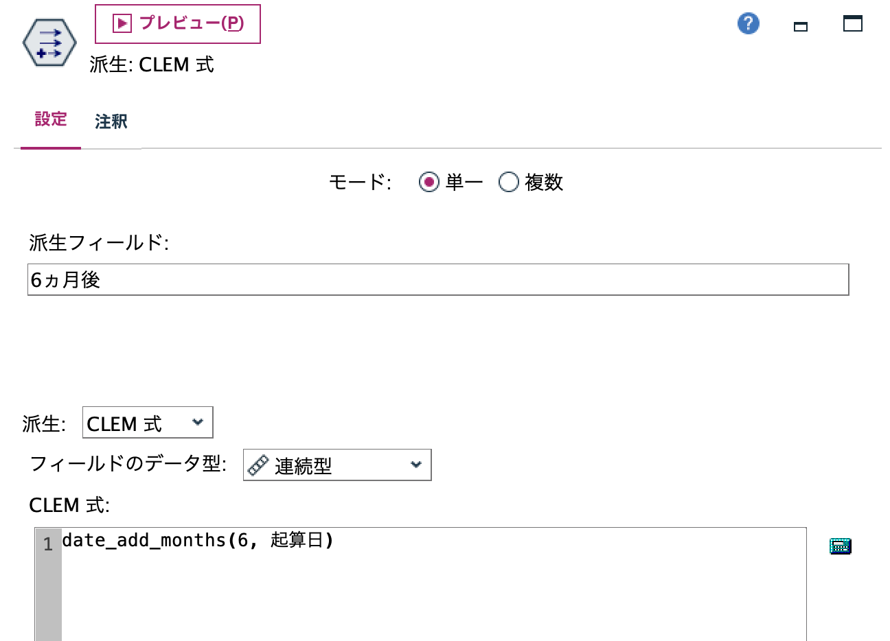 スクリーンショット 2024-01-12 13.36.56.png