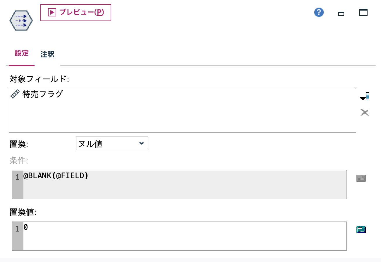 スクリーンショット 2024-07-16 15.10.50.png