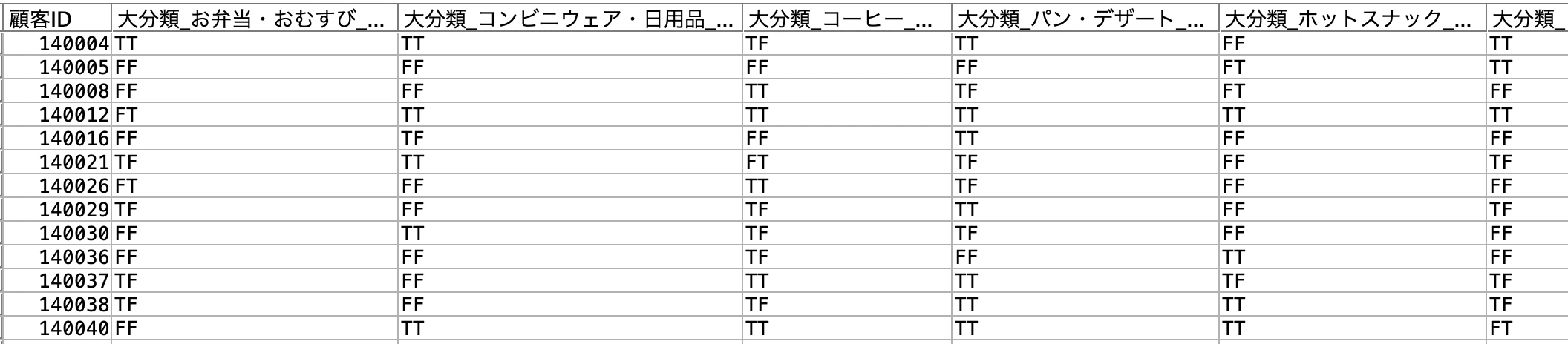 スクリーンショット 2025-11-07 15.40.05.png