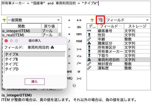 スクリーンショット 2022-01-12 15.21.56.png