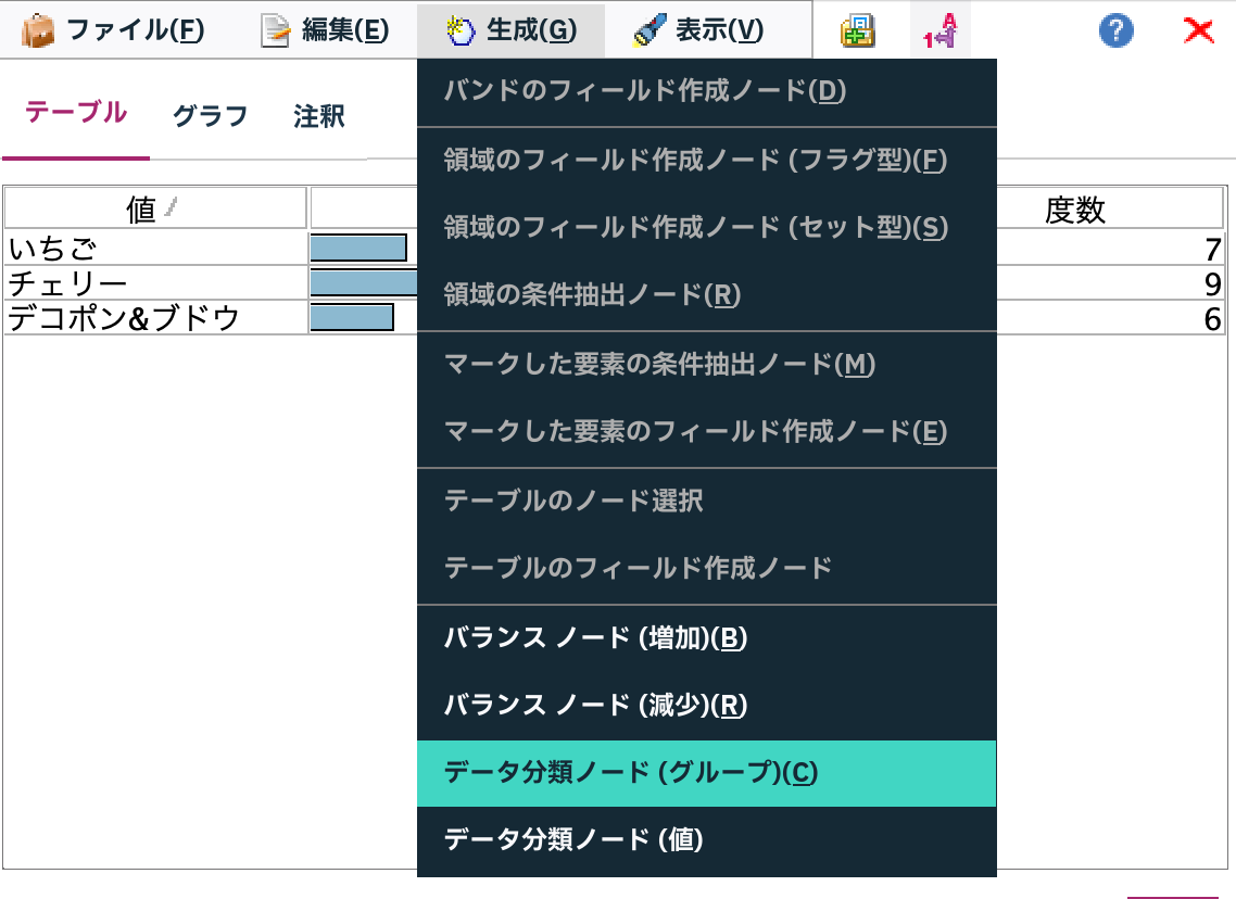 スクリーンショット 2024-06-13 22.35.39.png