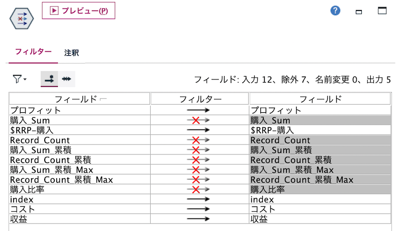 スクリーンショット 2022-08-20 21.40.18.png
