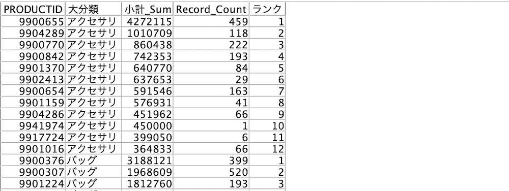 スクリーンショット 2023-02-15 12.48.44.png