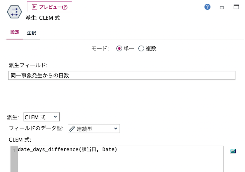 スクリーンショット 2022-08-02 9.40.51.png