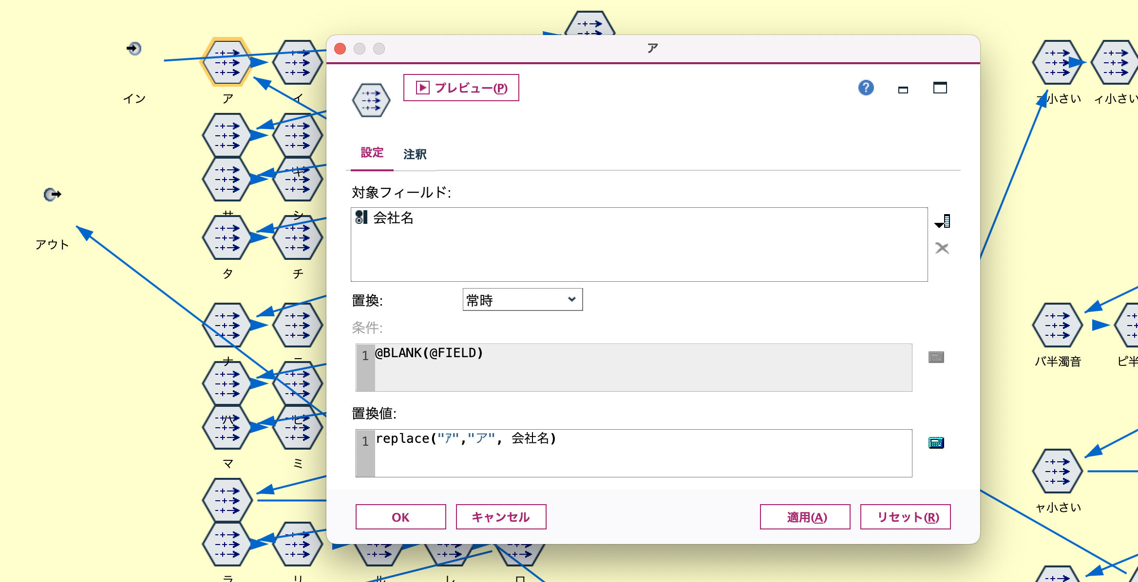 スクリーンショット 2022-07-15 14.23.32.png
